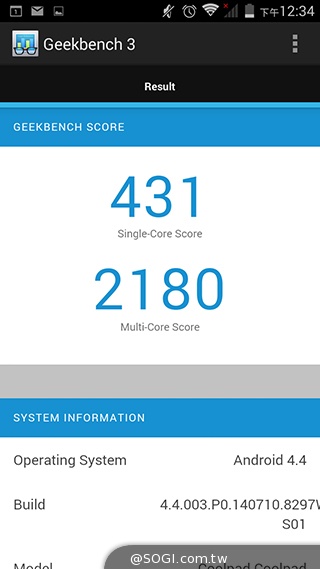 5吋MTK八核雙卡手機 酷派大神F1低價襲台
