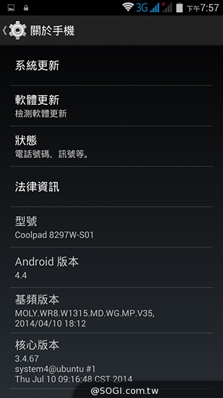5吋MTK八核雙卡手機 酷派大神F1低價襲台