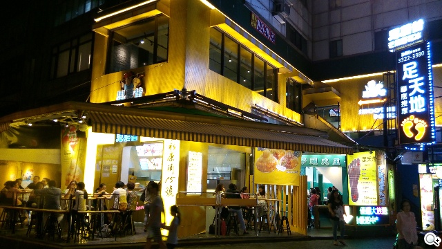 5吋MTK八核雙卡手機 酷派大神F1低價襲台