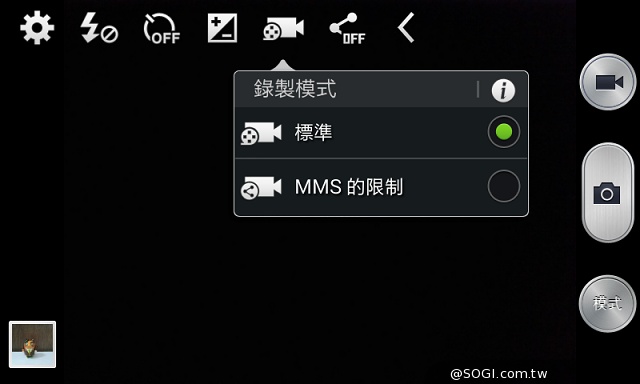 LTE全頻通入門款 三星GALAXY Core Lite詳測