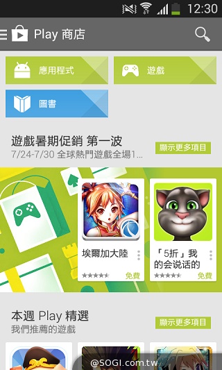 LTE全頻通入門款 三星GALAXY Core Lite詳測