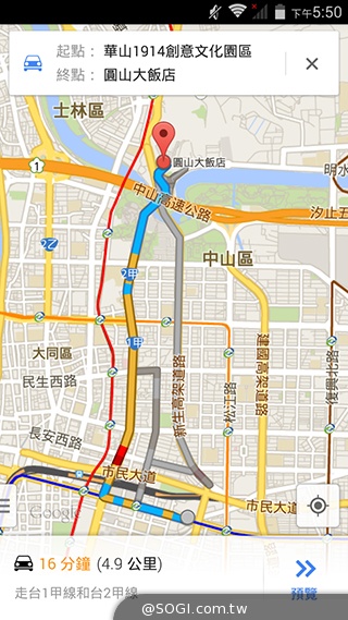 5吋MTK八核雙卡手機 酷派大神F1低價襲台