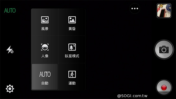 5吋4G手機OPPO N1 mini 翻轉相機輕鬆拍