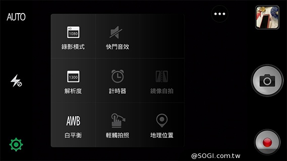 5吋4G手機OPPO N1 mini 翻轉相機輕鬆拍