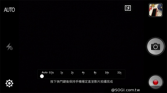 5吋4G手機OPPO N1 mini 翻轉相機輕鬆拍