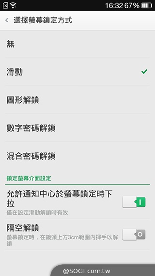 5吋4G手機OPPO N1 mini 翻轉相機輕鬆拍