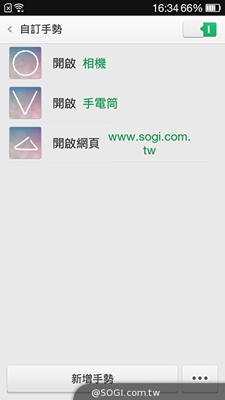 5吋4G手機OPPO N1 mini 翻轉相機輕鬆拍