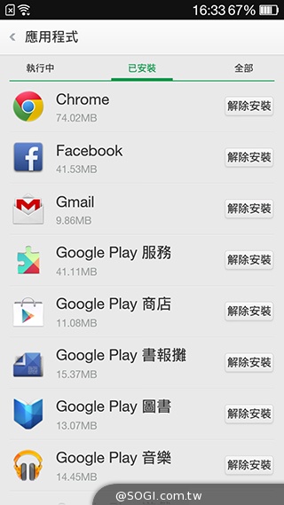 5吋4G手機OPPO N1 mini 翻轉相機輕鬆拍