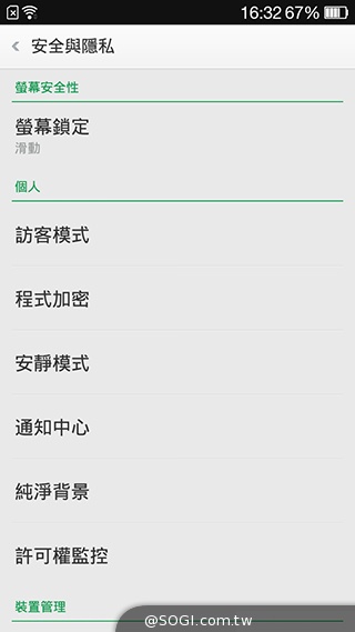 5吋4G手機OPPO N1 mini 翻轉相機輕鬆拍