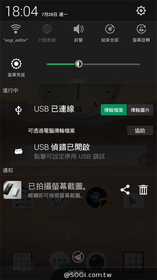 5吋4G手機OPPO N1 mini 翻轉相機輕鬆拍