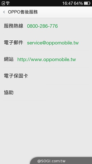 5吋4G手機OPPO N1 mini 翻轉相機輕鬆拍