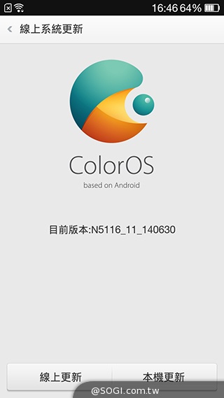5吋4G手機OPPO N1 mini 翻轉相機輕鬆拍