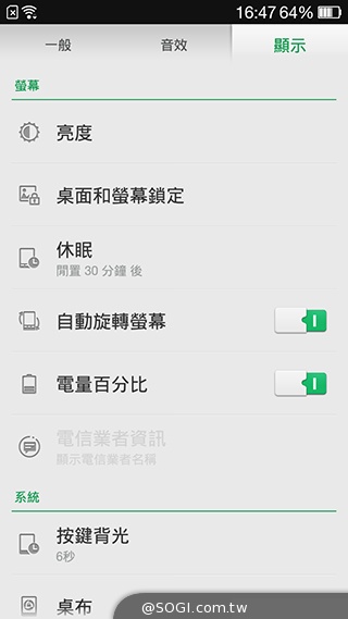 5吋4G手機OPPO N1 mini 翻轉相機輕鬆拍