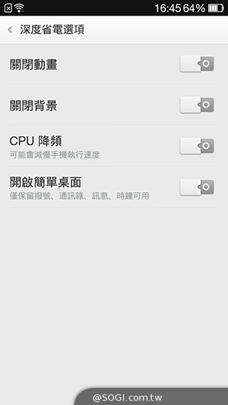 5吋4G手機OPPO N1 mini 翻轉相機輕鬆拍