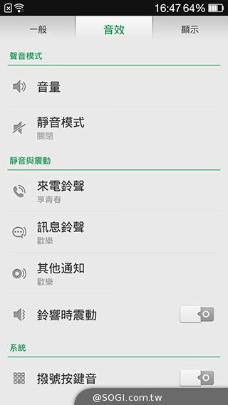 5吋4G手機OPPO N1 mini 翻轉相機輕鬆拍