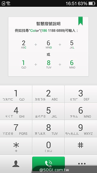 5吋4G手機OPPO N1 mini 翻轉相機輕鬆拍