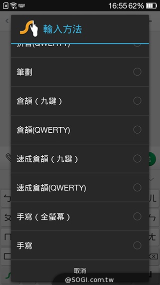 5吋4G手機OPPO N1 mini 翻轉相機輕鬆拍