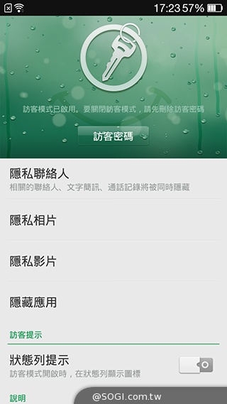 5吋4G手機OPPO N1 mini 翻轉相機輕鬆拍