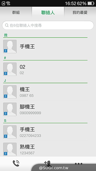 5吋4G手機OPPO N1 mini 翻轉相機輕鬆拍