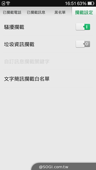 5吋4G手機OPPO N1 mini 翻轉相機輕鬆拍