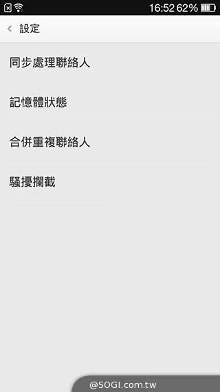 5吋4G手機OPPO N1 mini 翻轉相機輕鬆拍