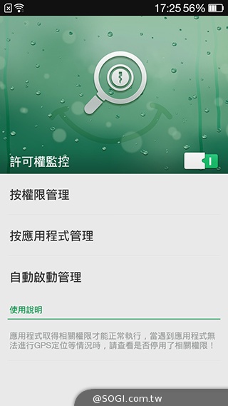 5吋4G手機OPPO N1 mini 翻轉相機輕鬆拍