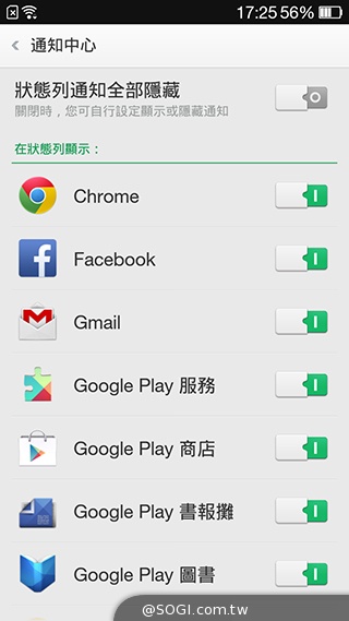 5吋4G手機OPPO N1 mini 翻轉相機輕鬆拍