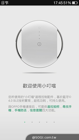 5吋4G手機OPPO N1 mini 翻轉相機輕鬆拍
