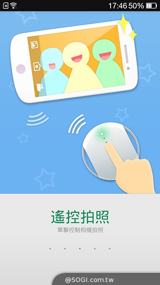 5吋4G手機OPPO N1 mini 翻轉相機輕鬆拍