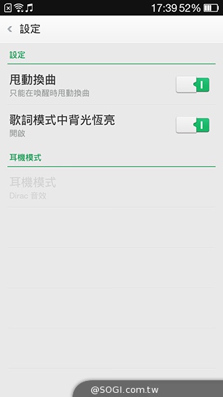 5吋4G手機OPPO N1 mini 翻轉相機輕鬆拍