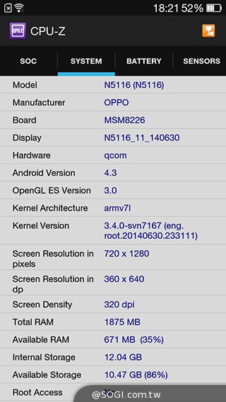 5吋4G手機OPPO N1 mini 翻轉相機輕鬆拍