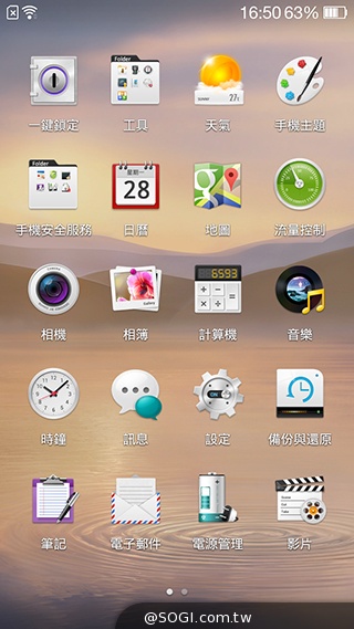 5吋4G手機OPPO N1 mini 翻轉相機輕鬆拍