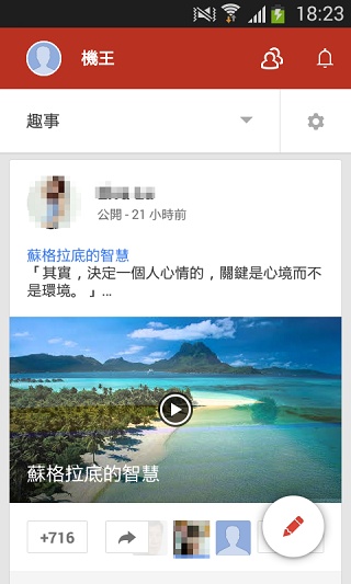 LTE全頻通入門款 三星GALAXY Core Lite詳測