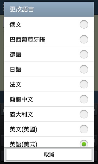 LTE全頻通入門款 三星GALAXY Core Lite詳測