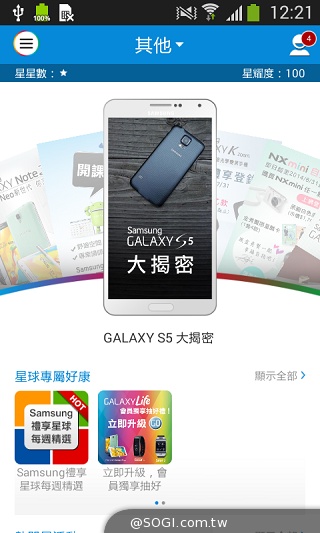 LTE全頻通入門款 三星GALAXY Core Lite詳測