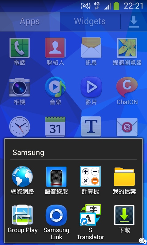 LTE全頻通入門款 三星GALAXY Core Lite詳測