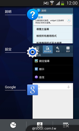 LTE全頻通入門款 三星GALAXY Core Lite詳測