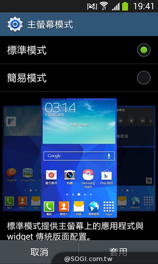LTE全頻通入門款 三星GALAXY Core Lite詳測