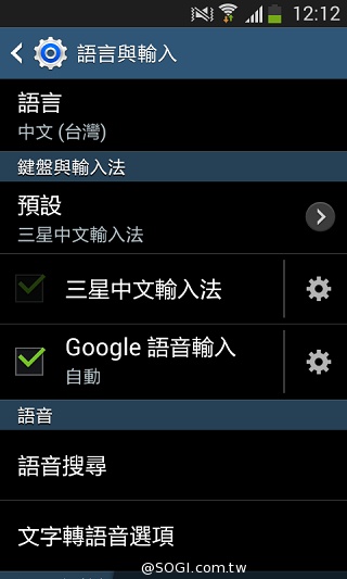 LTE全頻通入門款 三星GALAXY Core Lite詳測