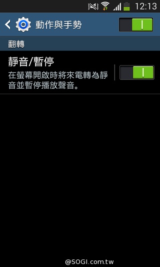 LTE全頻通入門款 三星GALAXY Core Lite詳測