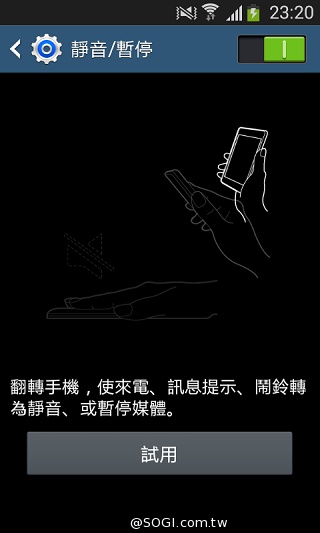 LTE全頻通入門款 三星GALAXY Core Lite詳測