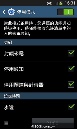 LTE全頻通入門款 三星GALAXY Core Lite詳測