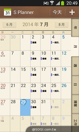 LTE全頻通入門款 三星GALAXY Core Lite詳測