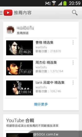 LTE全頻通入門款 三星GALAXY Core Lite詳測