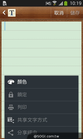 LTE全頻通入門款 三星GALAXY Core Lite詳測