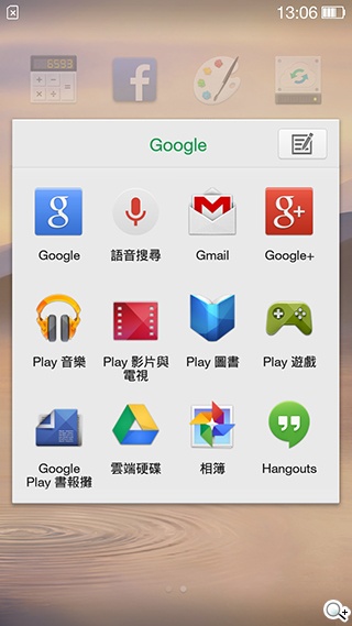 5吋4G手機OPPO N1 mini 翻轉相機輕鬆拍