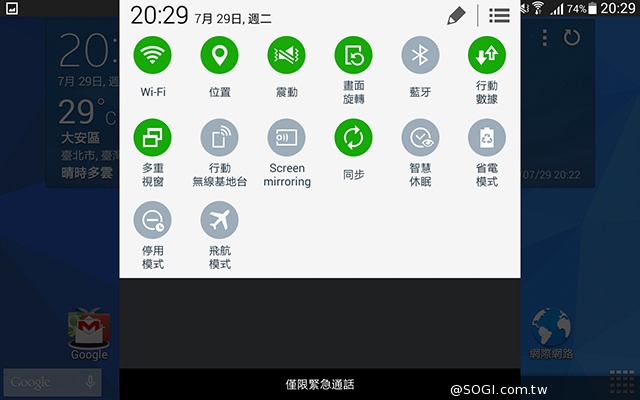 三星Tab 4 7.0 LTE 萬元有找的全頻4G小平板