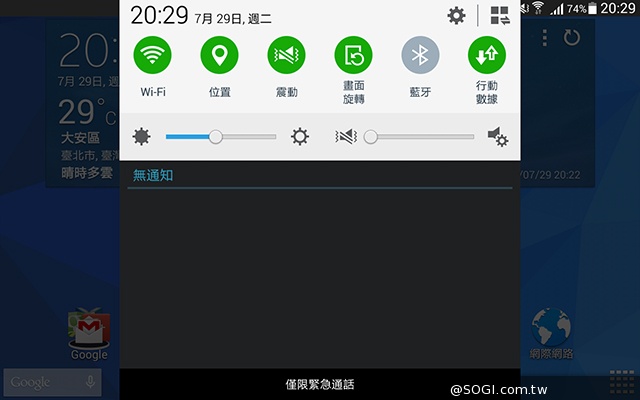 三星Tab 4 7.0 LTE 萬元有找的全頻4G小平板