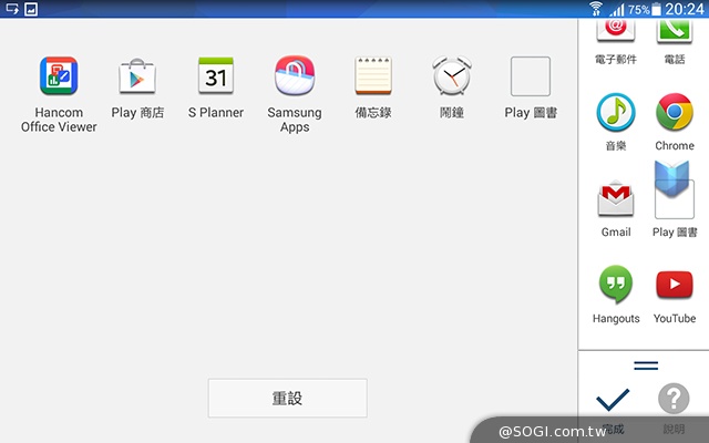 三星Tab 4 7.0 LTE 萬元有找的全頻4G小平板