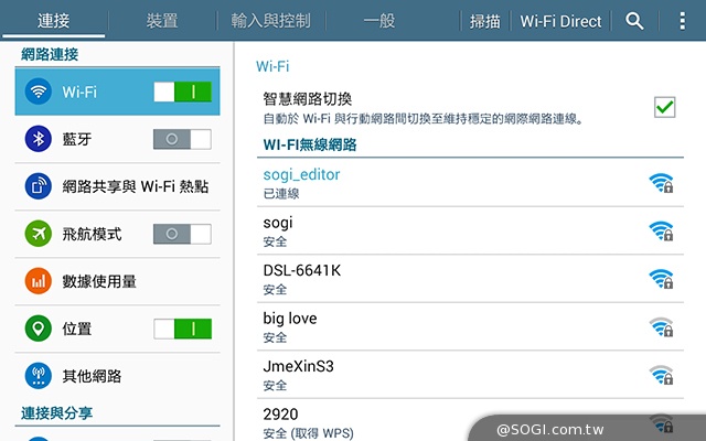 三星Tab 4 7.0 LTE 萬元有找的全頻4G小平板